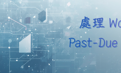 Featured image of post 處理 WordPress 的 Past-Due Actions